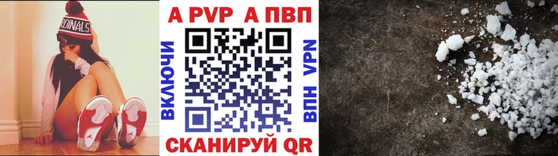 Купить закладки  Талица  А ПВП СК КРИС 