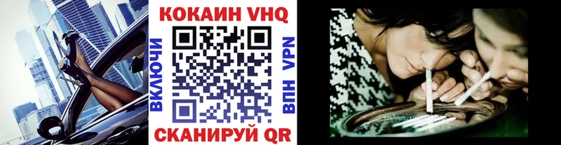 Купить где  Талица  Cocaine 97% 