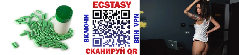 Ecstasy mix  Купить  Талица 