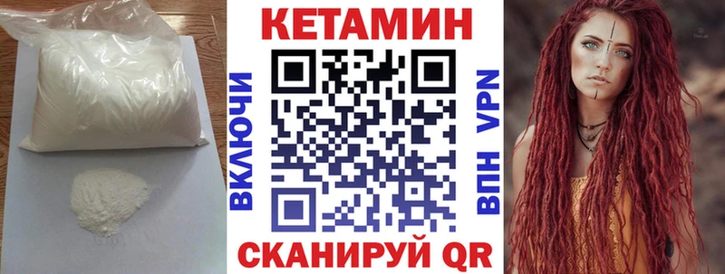 Купить закладки  Талица  КЕТАМИН VHQ 