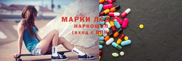 стаф Алексеевка
