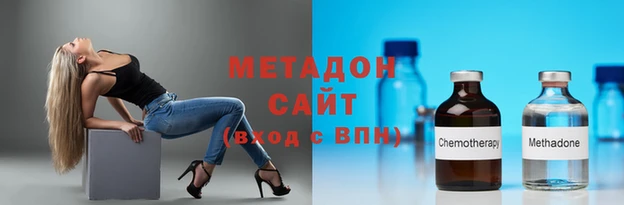 метадон Алзамай