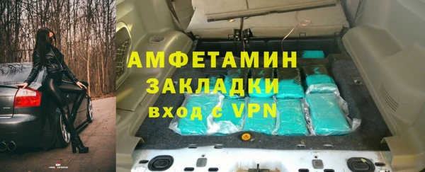 ALPHA-PVP Алексин
