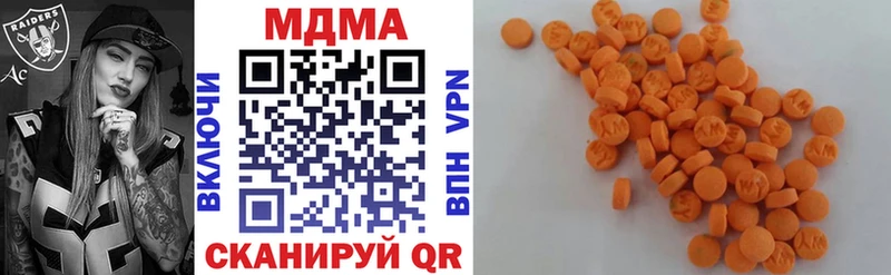 МДМА кристаллы  Купить  Талица 