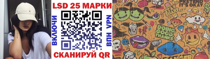 Марки 25I-NBOMe 1,5мг Купить закладки Талица
